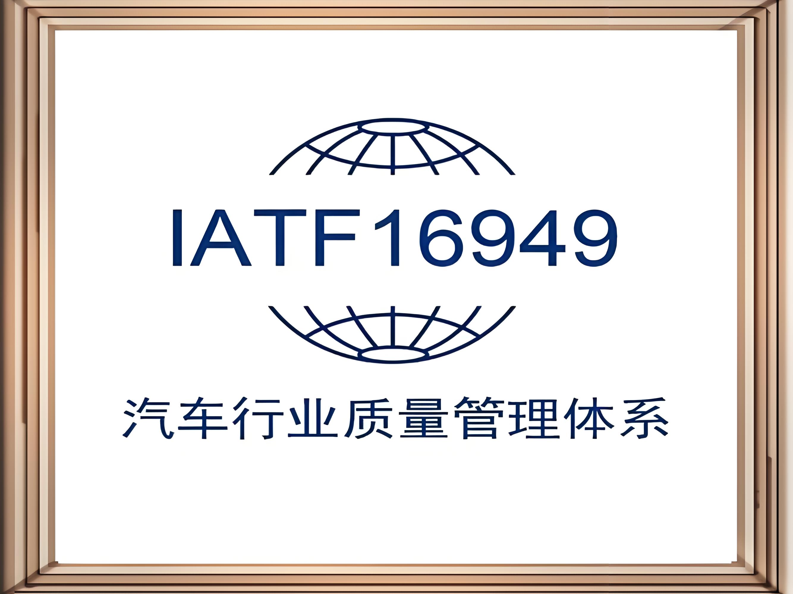 南通汽车供应链合规